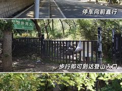 -十三陵水库