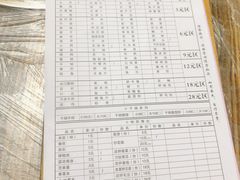 -满天星太珍火锅