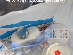 -白色日记·手作酸奶(麦凯乐店)