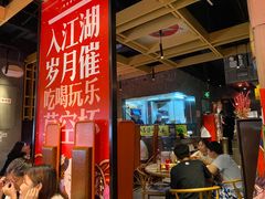 -兔槽江湖菜·重庆璧山兔(水围店)