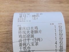 -巴蜀风·地道川菜(总店)