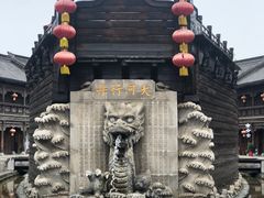 -台儿庄古城