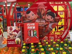 -永辉超市(鲁谷店)