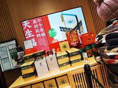 -泸溪河桃酥(西直门凯德店)