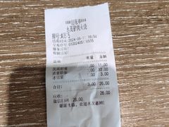 -永茂驴肉(莲池南大街总店)