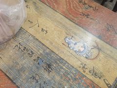 -老谢野馄饨(延安路店)