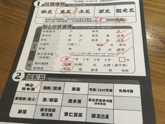 菜单-豚王拉面(锦荣商业大厦店)