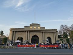 -南京中国近代史遗址博物馆(南京总统府)