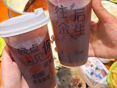 -真牛坊潮汕牛肉火锅
