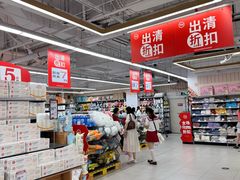 -百佳永辉超市(太阳广场店)