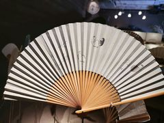 -無用生活空间(北京店)