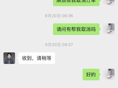 -麦当劳(万博一路天河城分店)