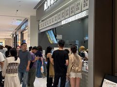 -成川茶店·潮汕工夫浓茶(万象店)