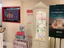 -咪咪比基尼脱毛专业店