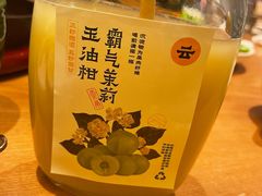 -云海肴·汽锅鸡·云南菜(东坝金隅店)