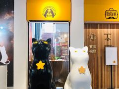 -金谷里艺术馆