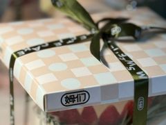 -姆们M Sweetie Cake(三里屯店)