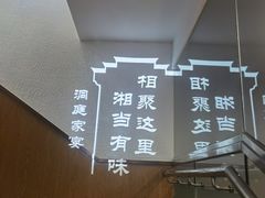 -洞庭家宴·头牌甲鱼(广渠门店)
