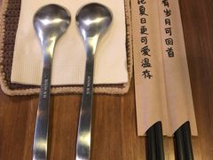 -拾年