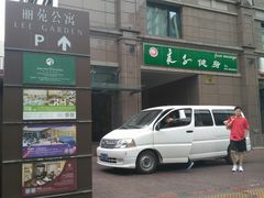 -华夏良子·足道SPA艾灸(王府井店)