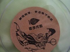 iphone_upload_pic-苏妃奶酪(平江路店)