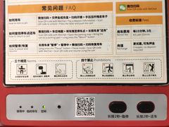 -远洋未来广场(育慧北路店)