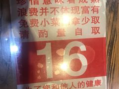 -韩师傅老大同刀削面(北苑路店)