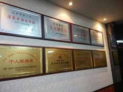 -马艾萨中国兰州牛肉拉面(劲松店)