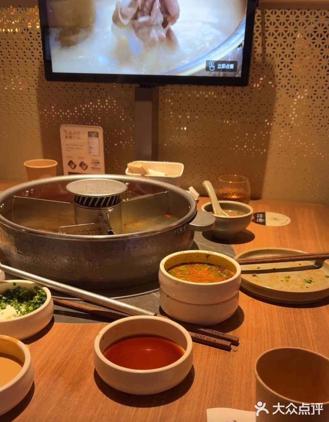 巴奴毛肚火锅:鲜脆爽口,燃情味蕾的火锅盛宴!