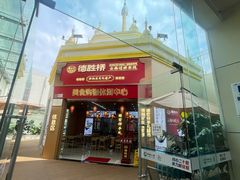 -德宏芒市国际机场