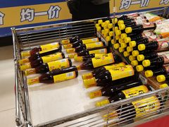 -永旺梦乐城国际商城(北清路店)