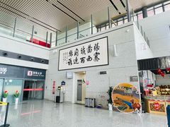 -敦煌莫高国际机场