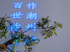 -潮上潮(南中环店)