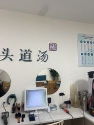 -SG头道汤养生馆