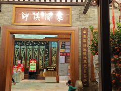 -泮溪酒家(荔枝湾店)