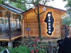门面-醉月城西昌火盆烧烤(天府店)