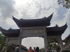 -鸡鸣赐茶(鸡鸣寺路店)