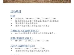 -Club Med地中海俱乐部·桂林度假村