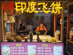 门面-泰龙城小吃街