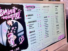 -茶百道(柯桥银泰店)