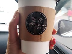 -蜜悦甜品·私人订制生日蛋糕