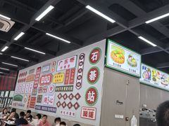 -嘉升大排档(番禺总店)