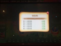 -快乐迪KTV(中山路店)