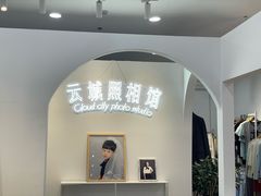 -云城照相馆(龙湖雨山天街店)