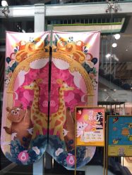 -奈尔宝·儿童乐园·亲子餐厅(星河湾店)