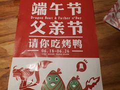 -幸福里时光餐吧