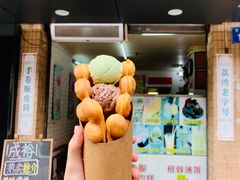 门面-成裕雪糕店(士多店)