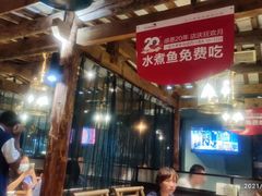-渝乡辣婆婆·川菜 水煮鱼(中山西路店)