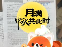 -上海国际旅行卫生保健中心(浦东分中心)