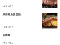 -太吉